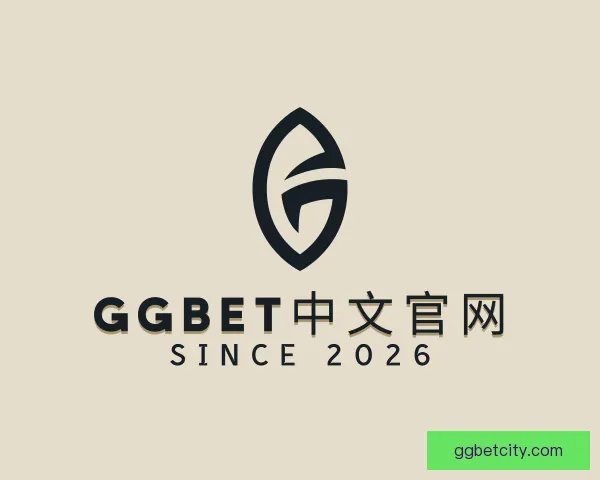 发现GGBET中文官网